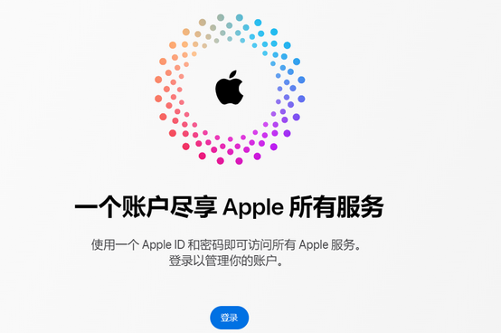 海晏iPhone维修中心分享iPhone下载应用时重复提示输入账户密码怎么办 