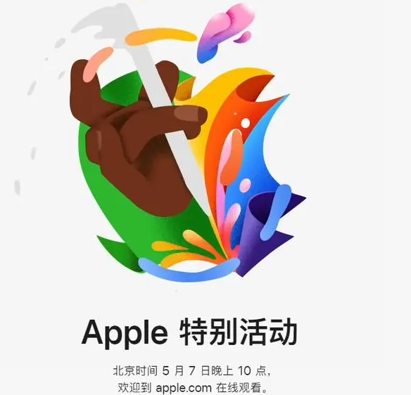 海晏海晏ipad维修服务点分享新款iPad Pro和iPad Air要来了