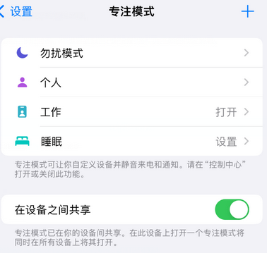 海晏iPhone维修服务分享可在指定位置自动切换锁屏墙纸 