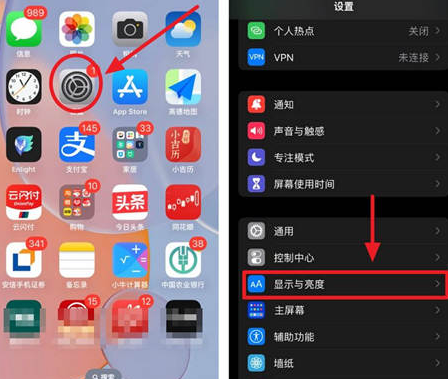 海晏苹果15换屏服务分享iPhone15屏幕常亮怎么办