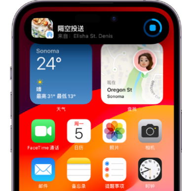 海晏apple维修服务分享两台iPhone靠近即可共享照片和视频 