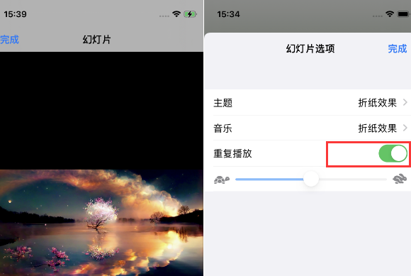 海晏苹果14维修店分享iPhone14相册视频如何循环播放