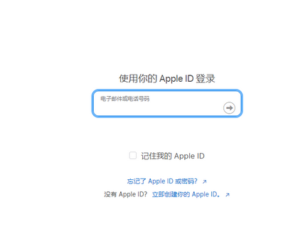 海晏苹海晏果维修网点分享iPhone如何查询序列号