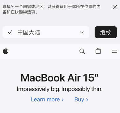 海晏apple授权维修如何将Safari浏览器中网页添加到桌面 