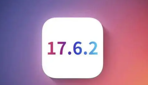 海晏苹海晏果维修店铺分析iOS 17.6.2即将发布