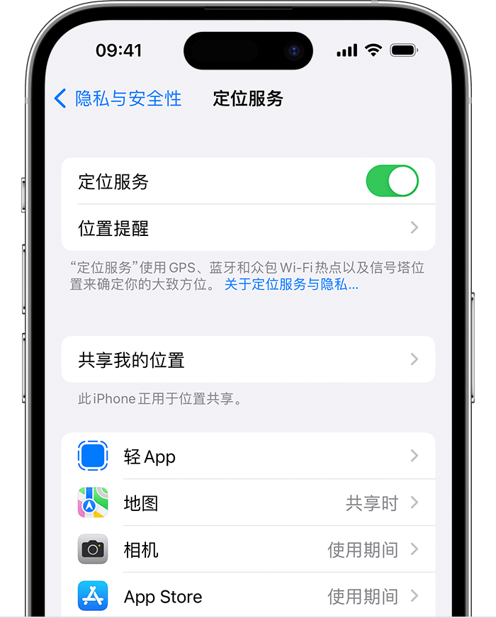 海晏苹果维修网点分享如何在iPhone上阻止个性化广告投放 