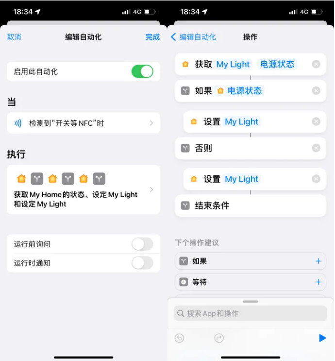 海晏苹果14服务点分享iPhone14中NFC功能的使用场景及使用方法 