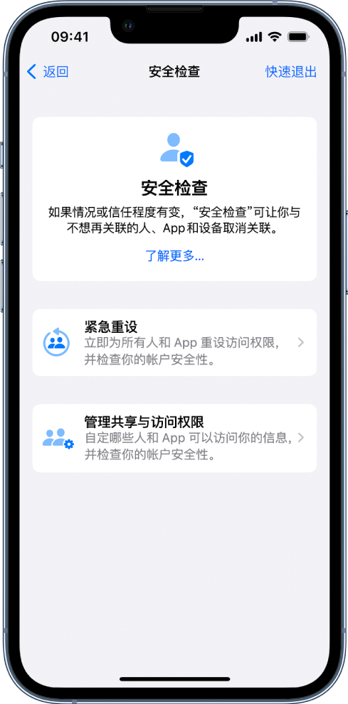 海晏苹果手机维修分享iPhone小技巧:使用