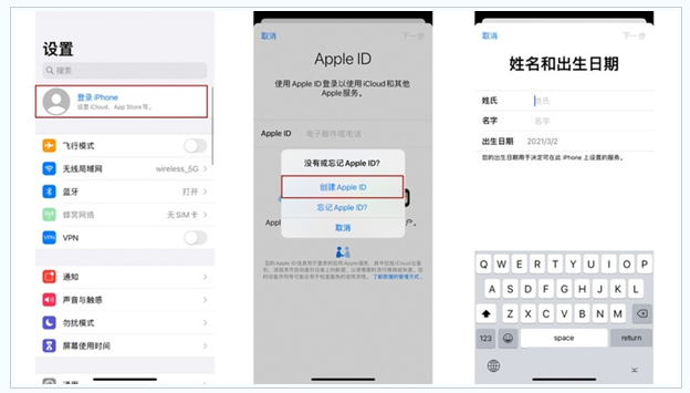 海晏苹果维修网点分享:Apple ID有什么用?新手如何注册iPhone14 ID? 