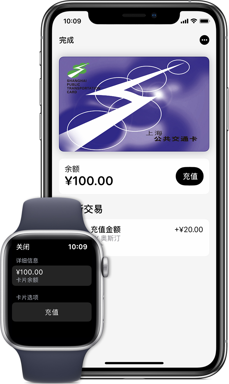 海晏苹果手机维修分享:用 Apple Pay 刷交通卡有哪些优势？如何设置和使用？ 