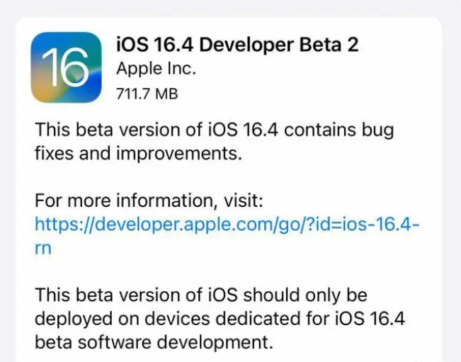 海晏苹果手机维修分享：iOS16.4 Beta2升级建议 