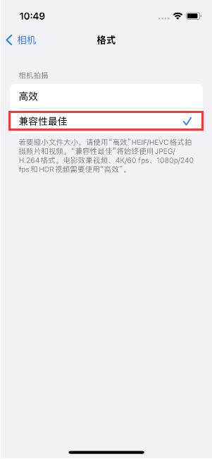 海晏苹果14维修店分享iPhone14相机拍照不清晰，照片发黄怎么办 