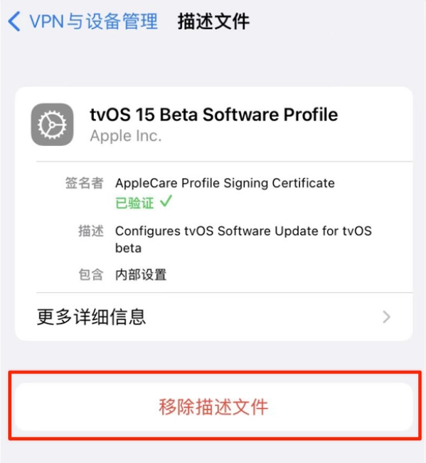 海晏苹果手机维修分享iOS 15.7.1 正式版适合养老吗 