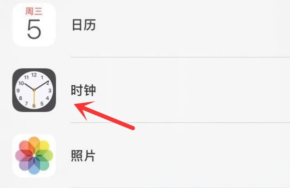 海晏苹果手机维修分享iPhone手机如何添加时钟小组件 