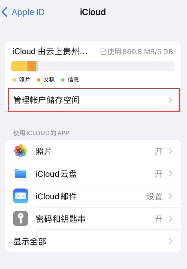 海晏苹果手机维修分享iPhone 用户福利 