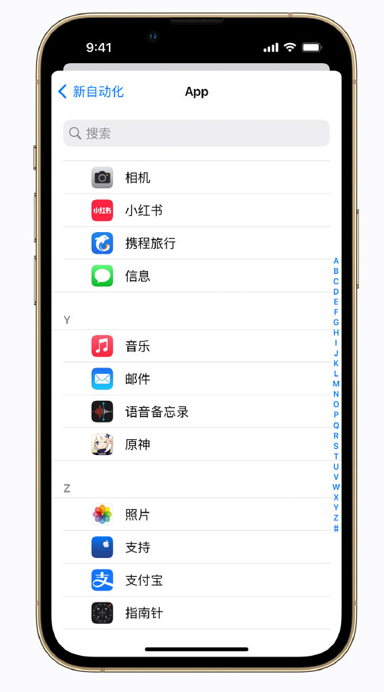 海晏苹果手机维修分享iPhone 实用小技巧 