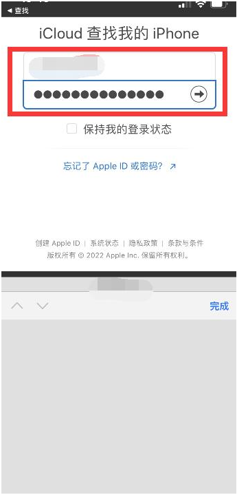 海晏苹果13维修分享丢失的iPhone13关机后可以查看定位吗 