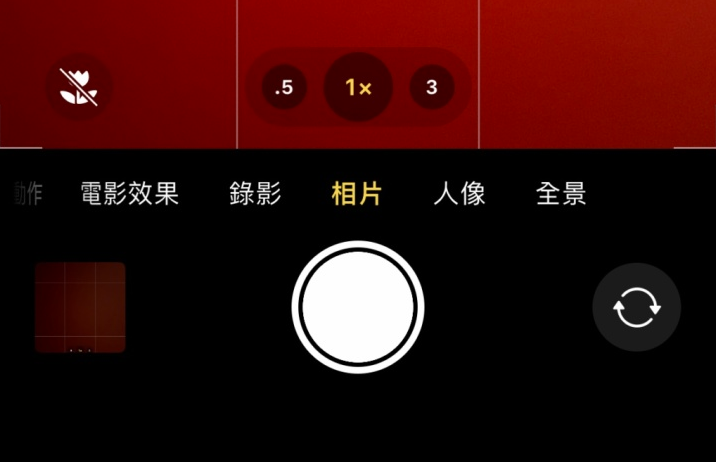 海晏苹果13维修分享 iPhone 13 Pro 系列中拍摄和控制微距照片和视频 