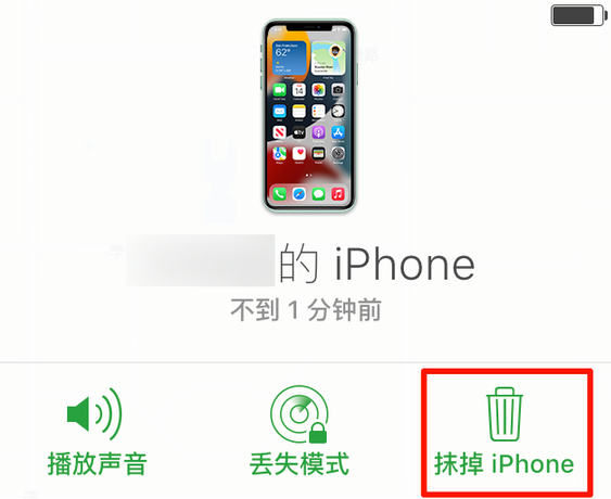海晏苹果手机维修分享iOS 15 中值得注意的重要功能 
