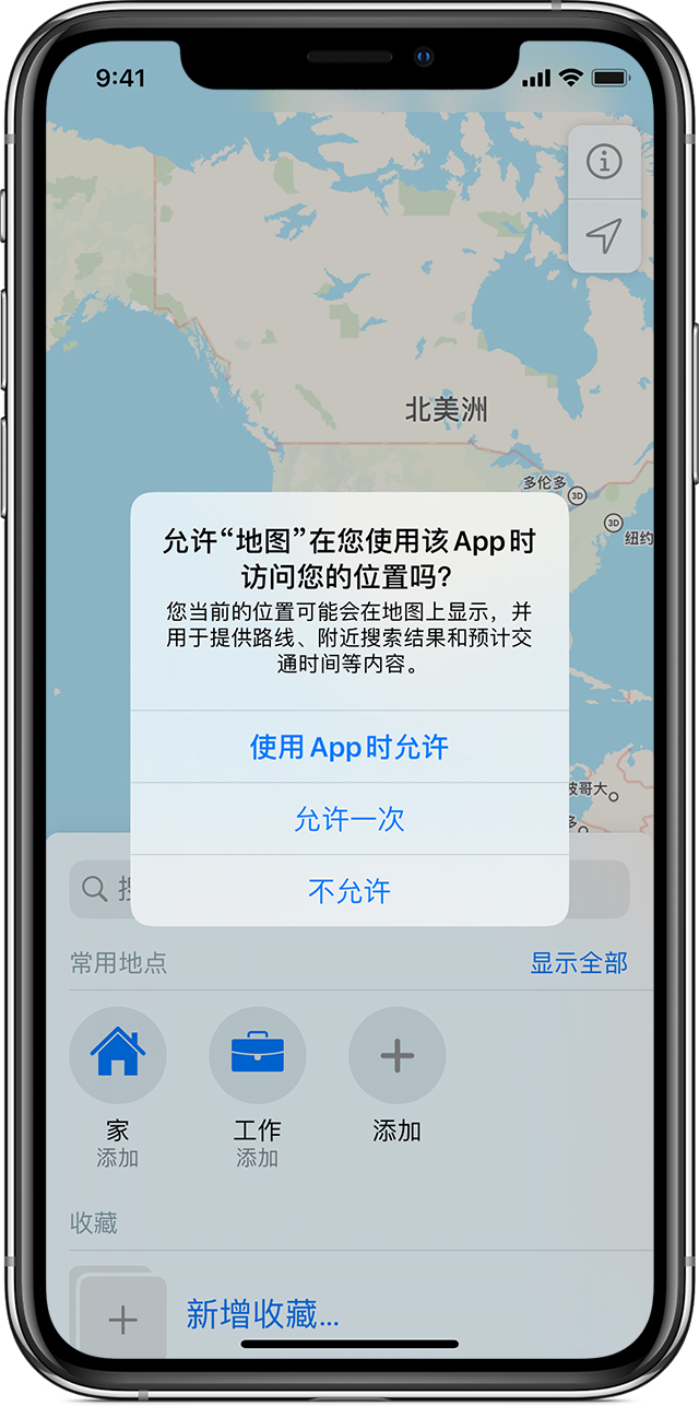 海晏苹果手机维修分享iOS 15 使用技巧 