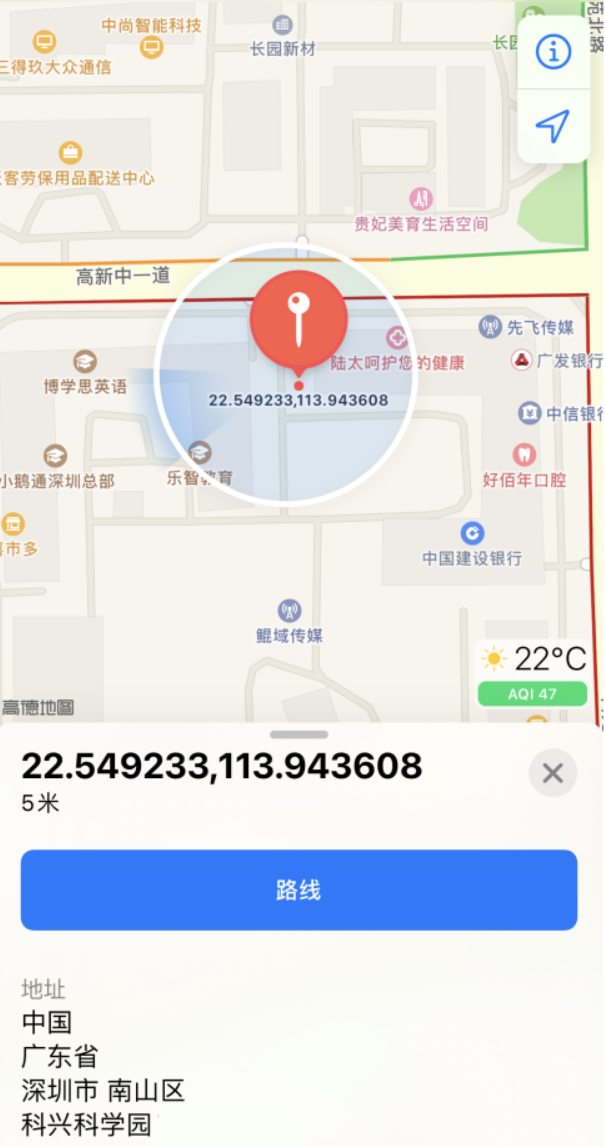 海晏苹果手机维修分享iPhone 小技巧 