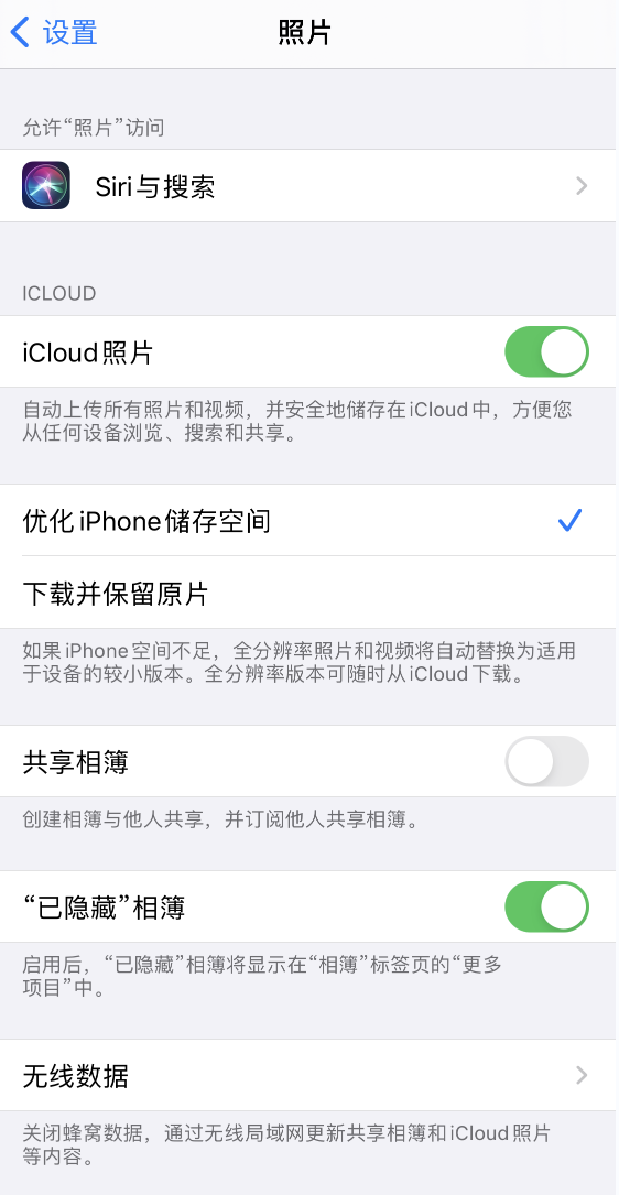 海晏苹果13维修分享iPhone 13 打开照片时先模糊后清晰是什么原因 
