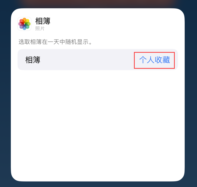 海晏苹果手机维修分享iOS 17 小技巧 