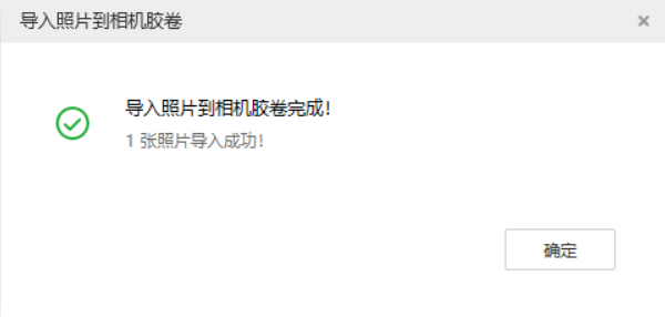 海晏苹果手机维修分享如何将照片导入到 iPhone 13 