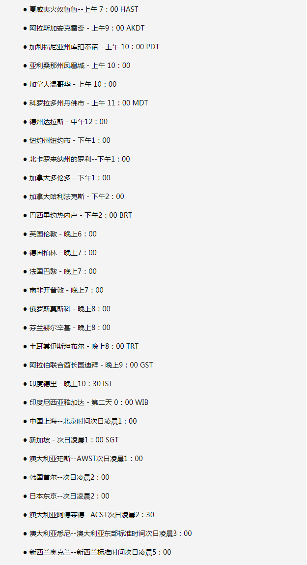 海晏苹果手机维修分享如何在线观看苹果的iPhone 13发布会 