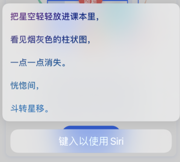 海晏苹果手机维修分享iPhone 新技巧 