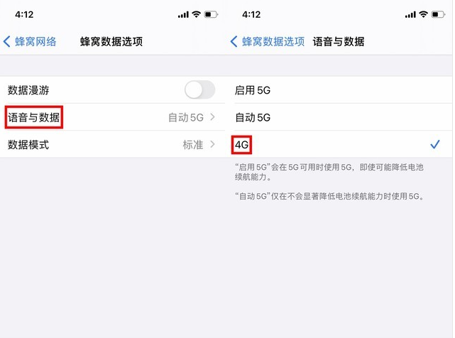 海晏苹果手机维修分享iPhone使用5G更耗电吗 