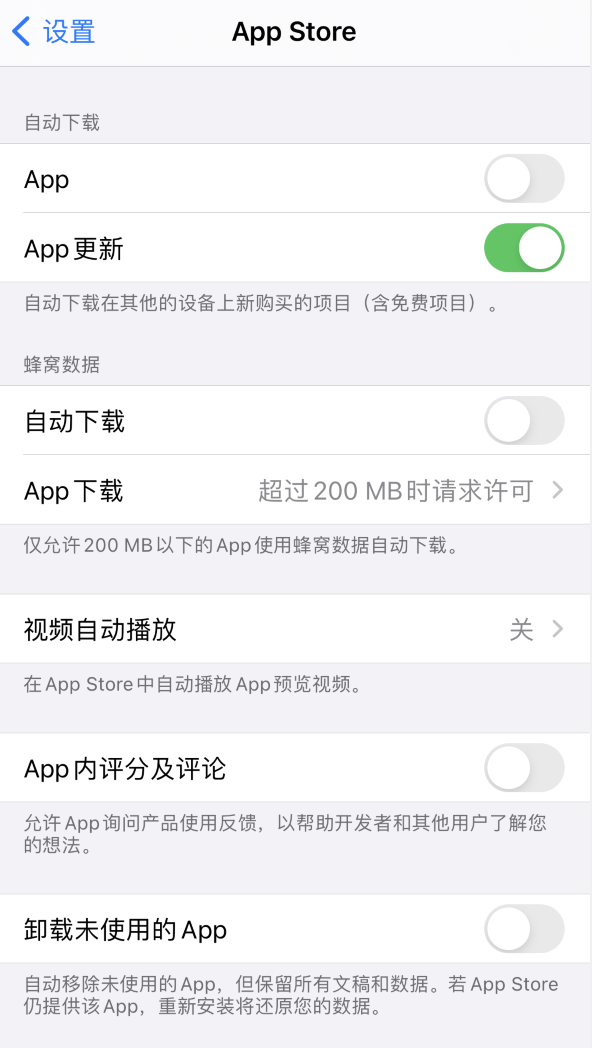 海晏苹果手机维修分享iPhone 12 已安装的 App 为什么会又显示正在安装 