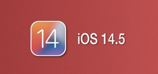 海晏苹果手机维修分享iOS14.5正式版本周要到 