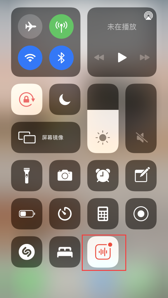 海晏苹果手机维修分享iOS 14 隐藏功能 