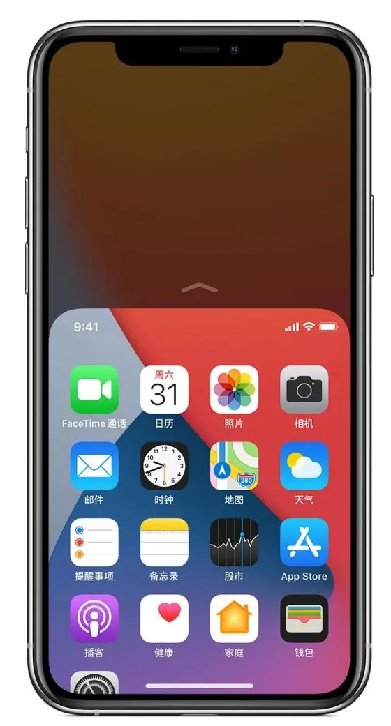 海晏苹果手机维修分享iPhone 12单手点按屏幕使用方法 