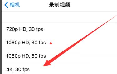 海晏苹果手机维修分享iPhone12拍视频闪屏怎么办 