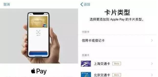 海晏苹果手机维修分享iPhone12 手机NFC使用方法 