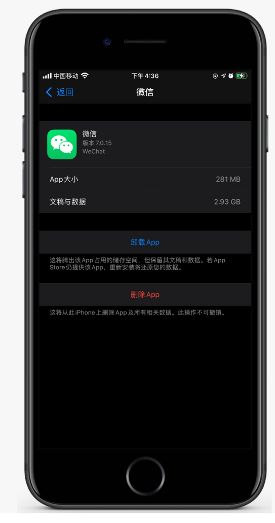 海晏苹果手机维修分享如何清理 iPhone12中的「其他」 
