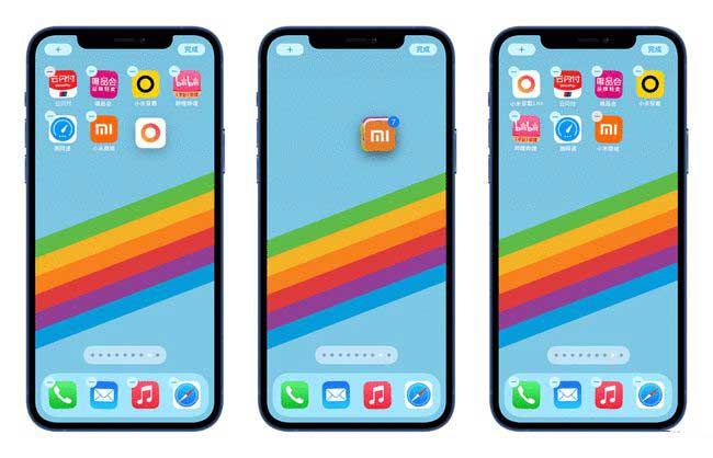 海晏苹果手机维修分享iPhone 12如何批量移动 App 图标 
