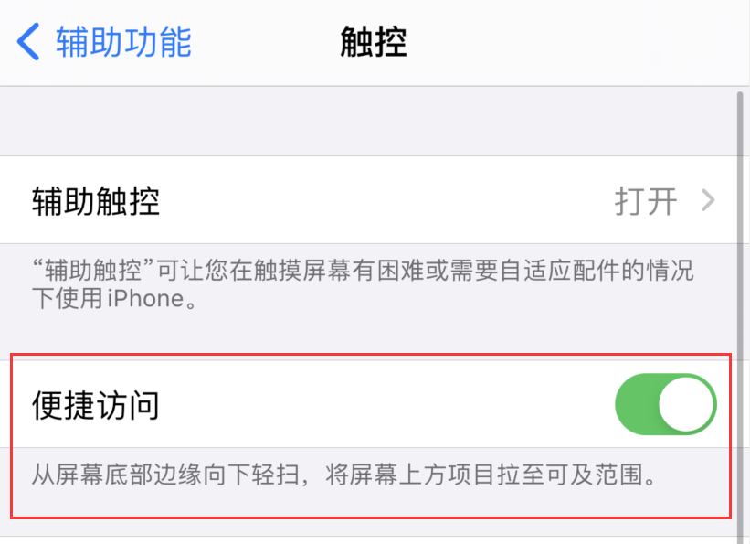 海晏苹果手机维修分享iPhone 12 小技巧 