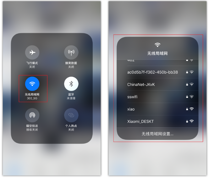 海晏苹果手机维修分享苹果iPhone12如何自动切换WiFi 