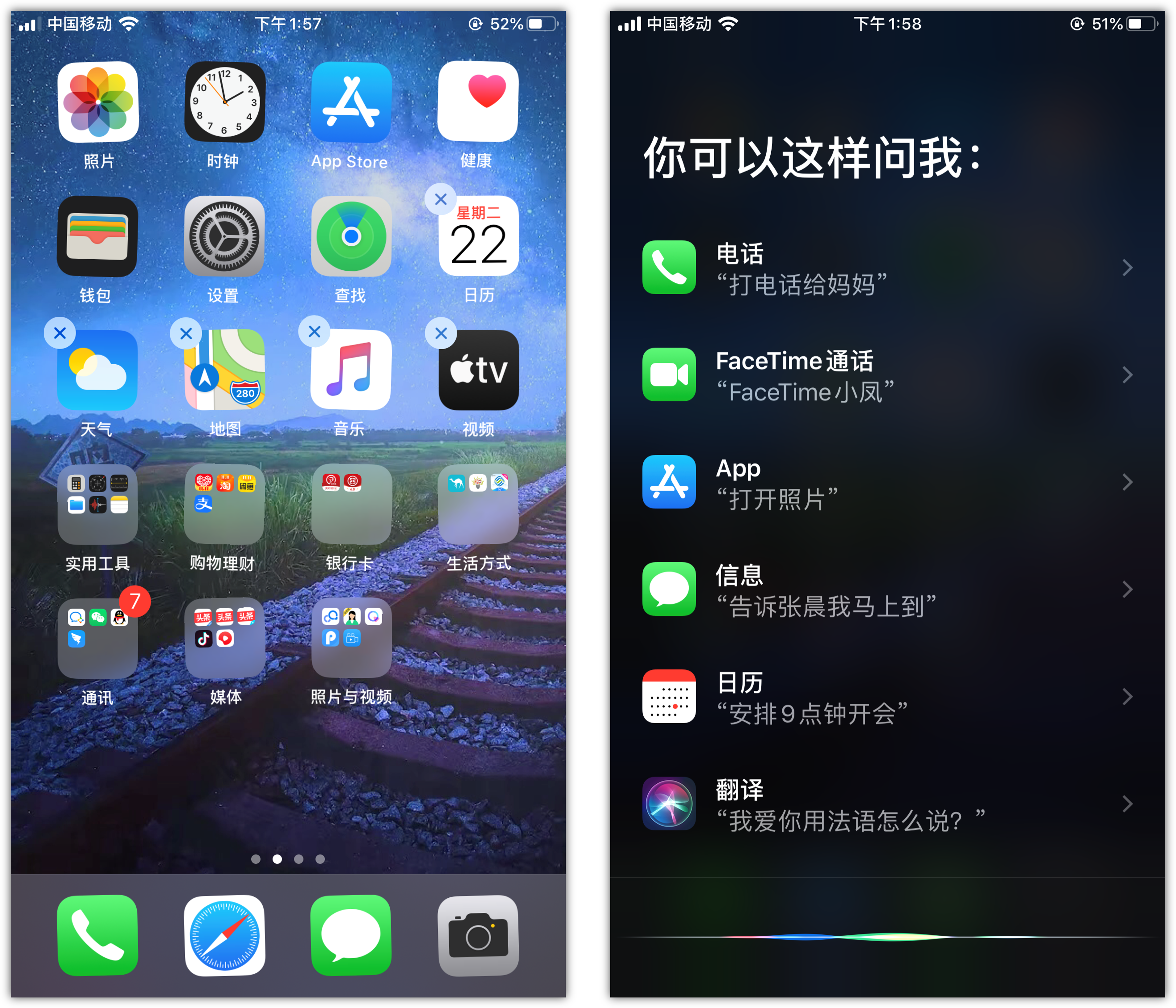 海晏苹果手机维修分享苹果iPhone 如何隐藏APP 