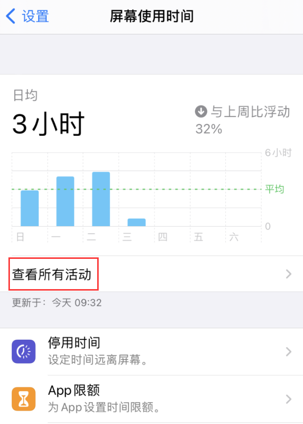 海晏苹果手机维修分享如何在 iPhone 上关闭“快捷指令”横幅通知 