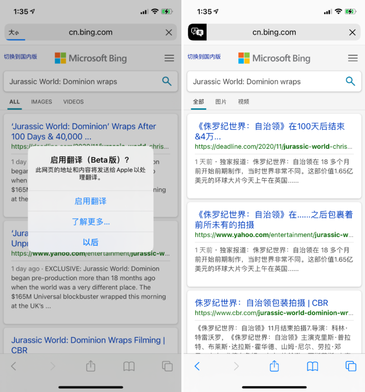 海晏苹果手机维修分享iOS 14.2 教程 