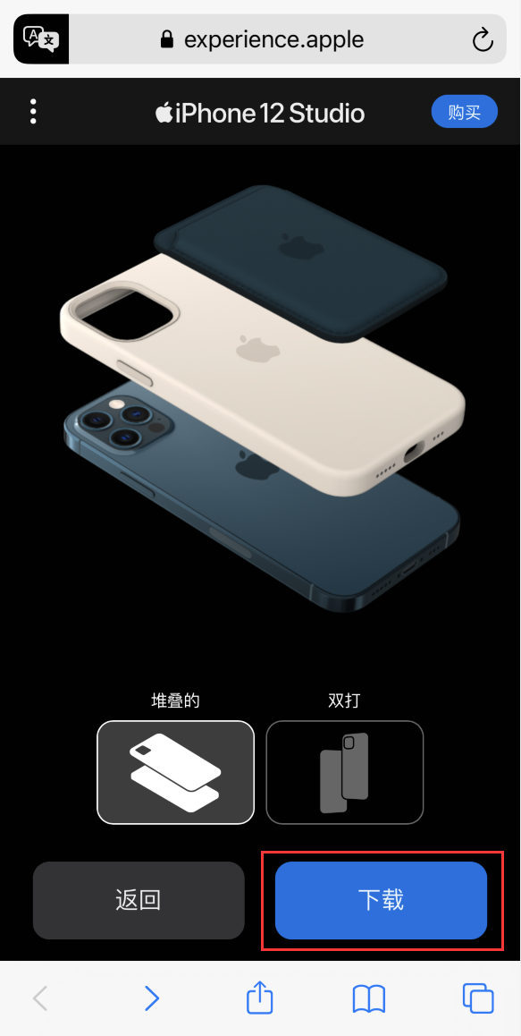 海晏苹果手机维修分享选购 iPhone 12 必备 
