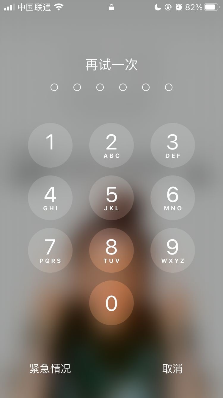 海晏苹果手机维修分享iPhone手机丢失后时间怎么做最安全 