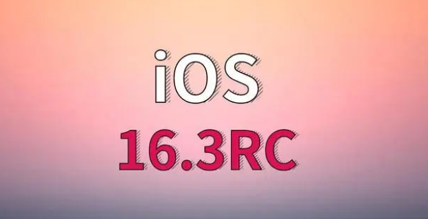 海晏苹果手机维修分享iOS 16.3 RC版升级_iOS 16.3 RC版一键刷机教程 