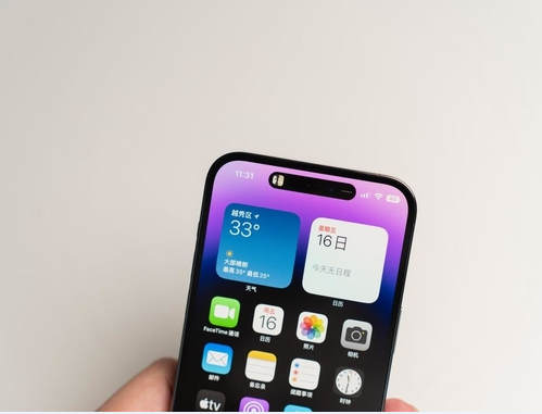 海晏苹果维修点分享iPhone 14 Pro Max锁屏密码玩机手册 